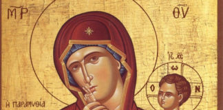Sfanta Fecioară Maria