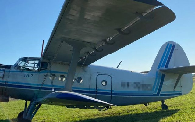 Un avion ucrainean cu ȚIGĂRI DE CONTRABANDĂ a intrat în România NEDETECTAT. Ce au păzit autoritățile române?