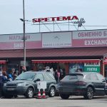 Se scumpesc țigările la bulgari din august: Cu cât crește prețul pe pachet