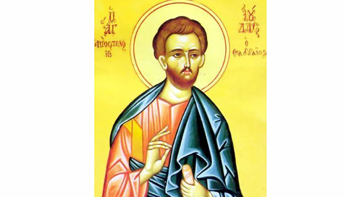 Sărbătoare ortodoxă mâine, 19 iunie: Cine a fost Sfântul Iuda, apostolul lui Hristos