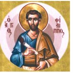 Sfântul Apostol Filip, ocrotitorul celor nevoiași și al văduvelor, prăznuit pe 11 octombrie